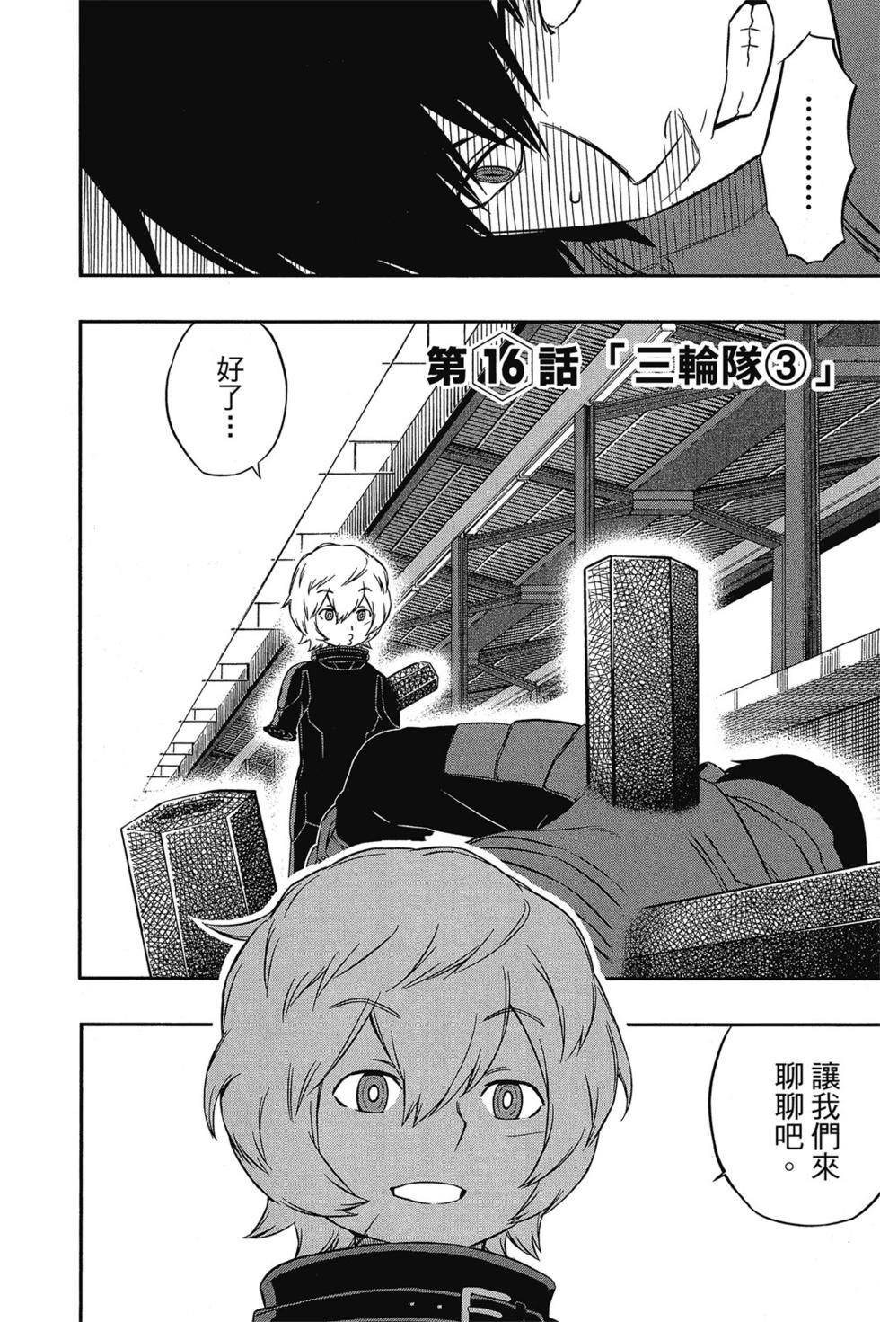 第2卷