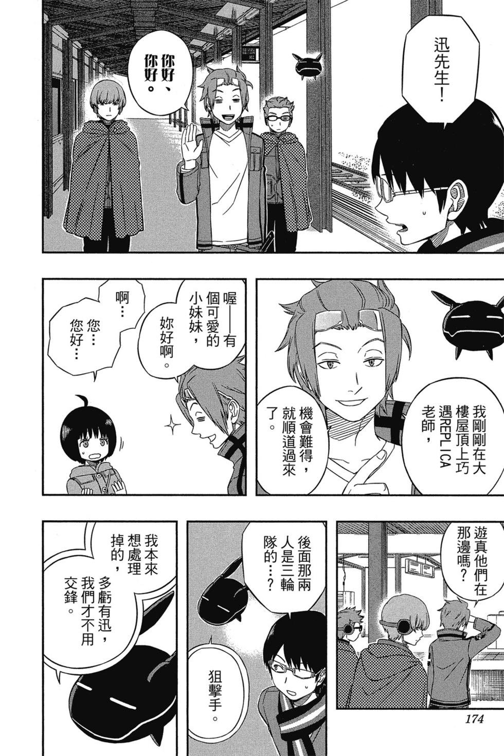 第2卷