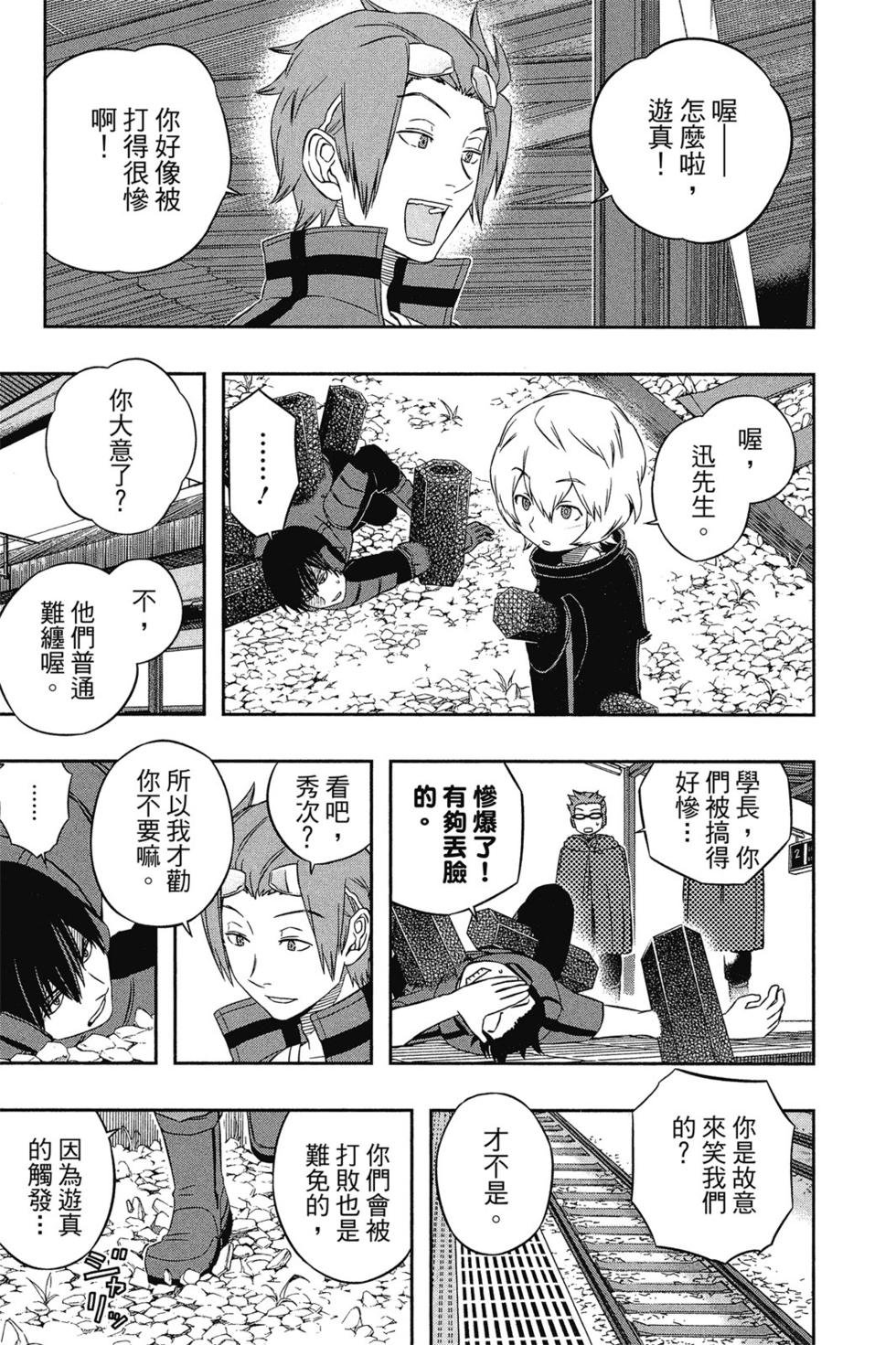 第2卷
