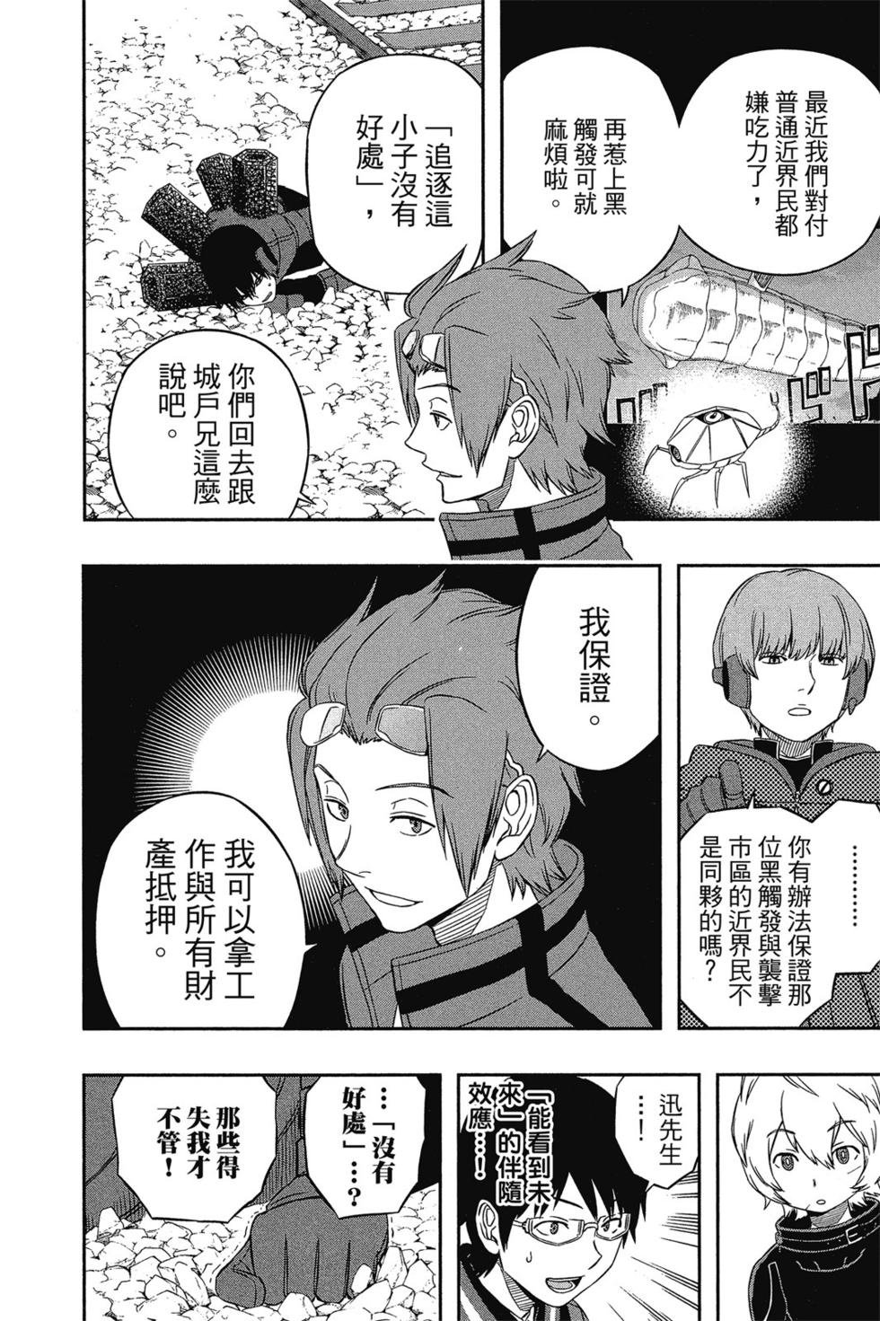 第2卷