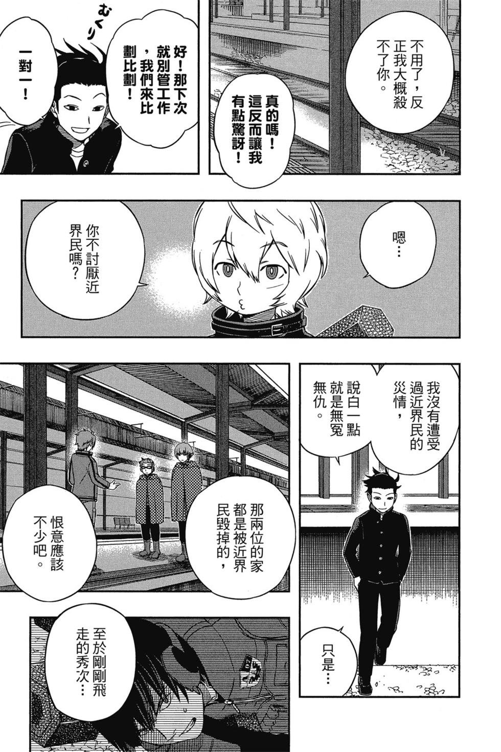 第2卷