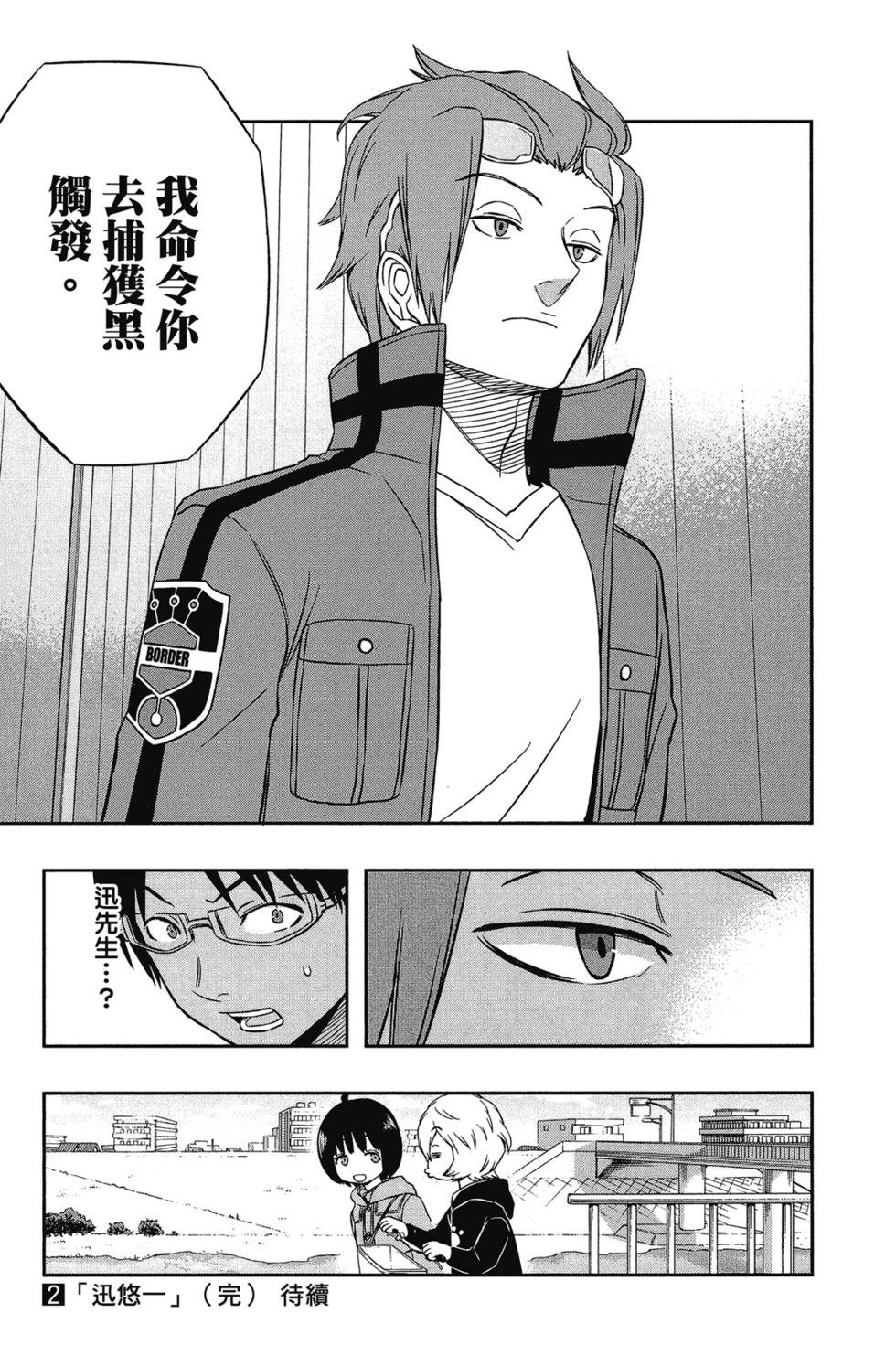 第2卷