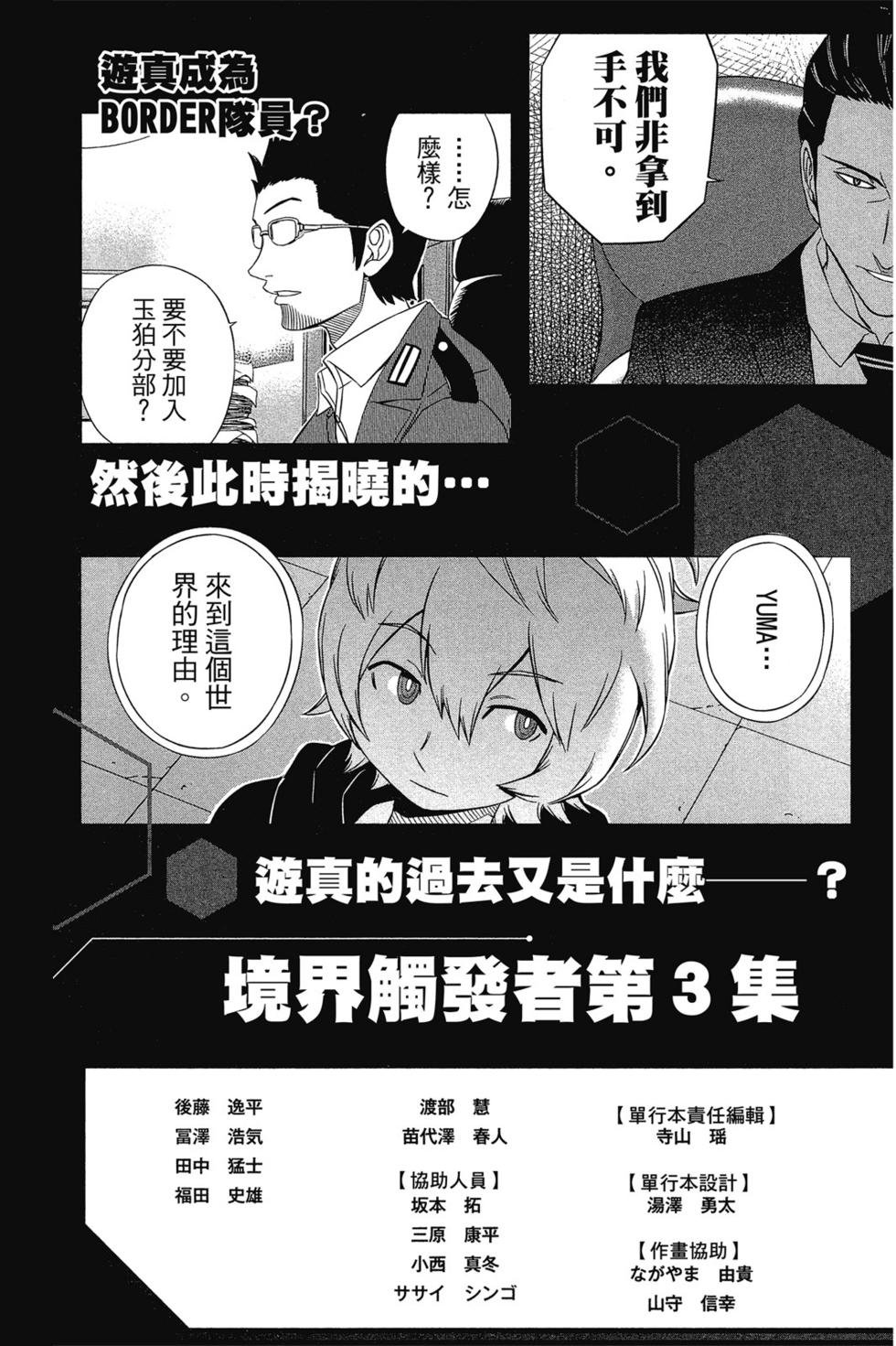 第2卷