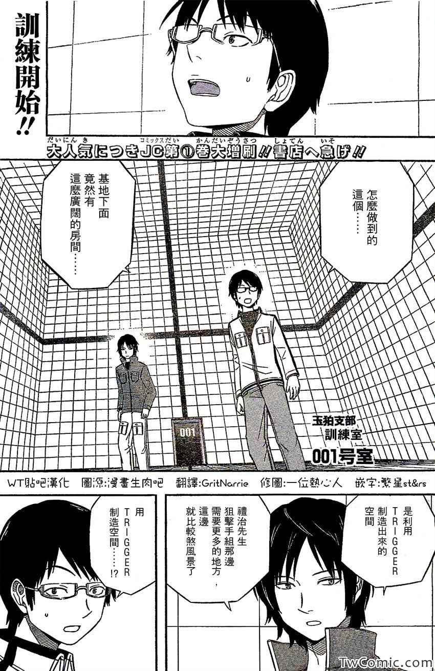 第23话