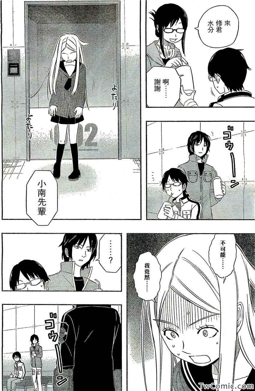 第23话