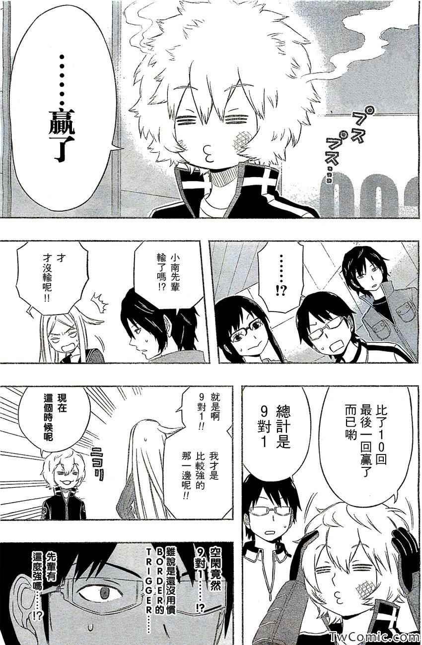 第23话