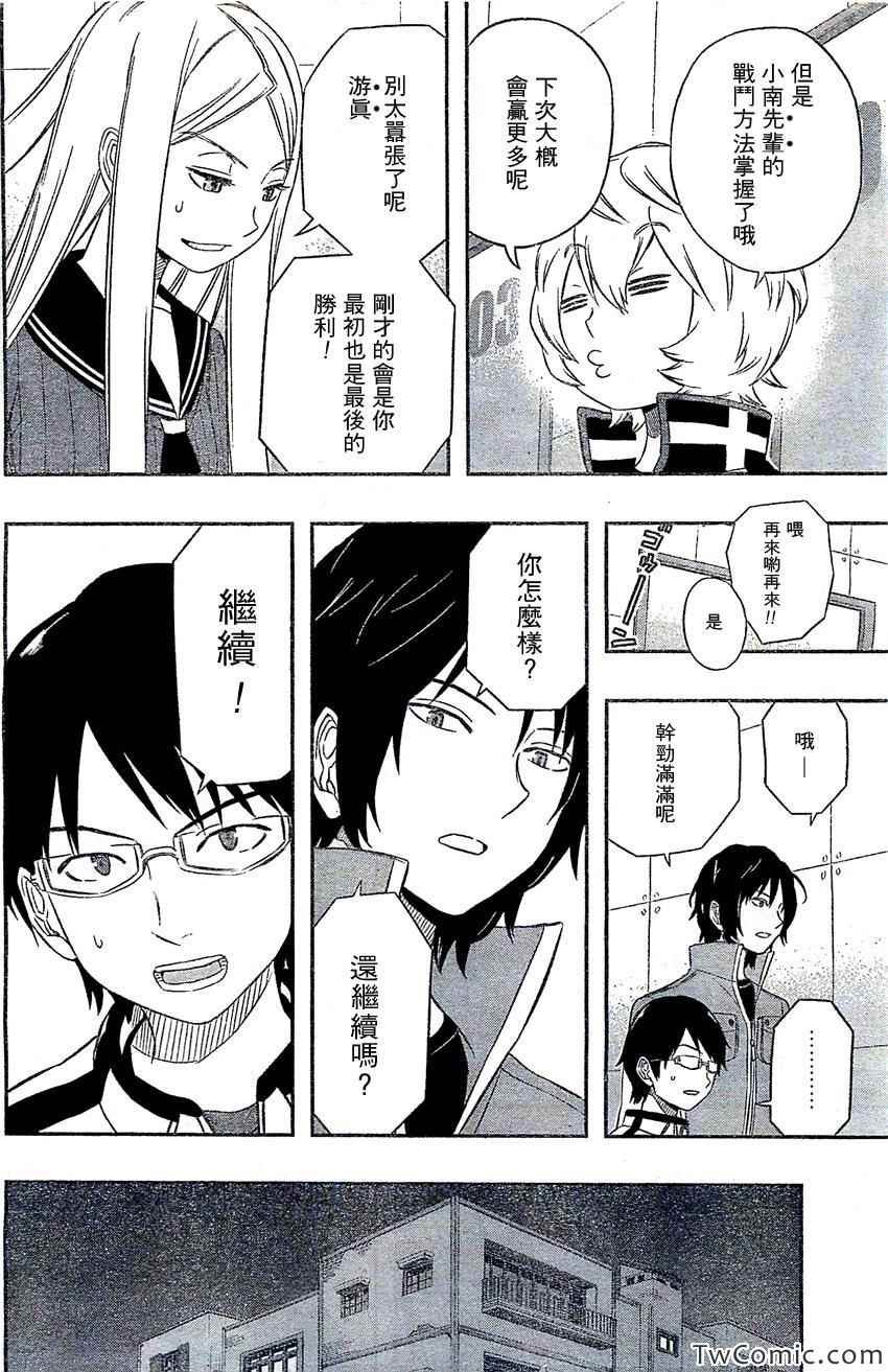 第23话