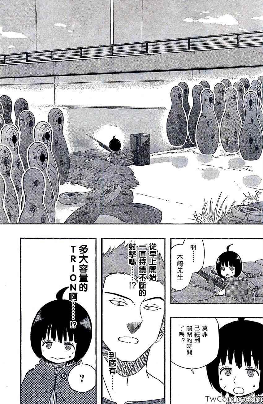 第23话