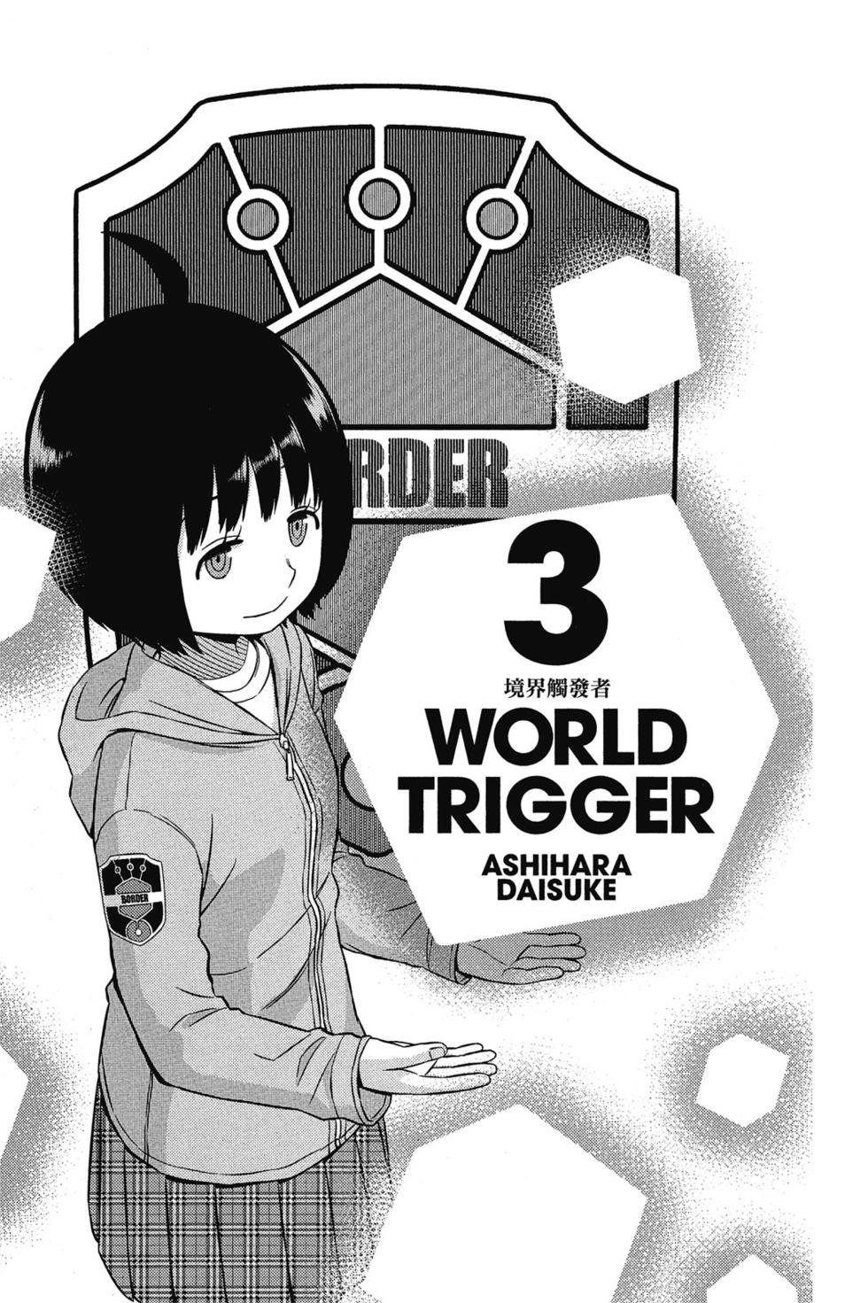 第3卷