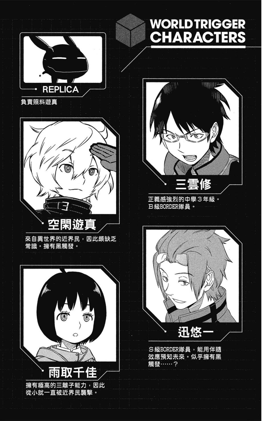 第3卷