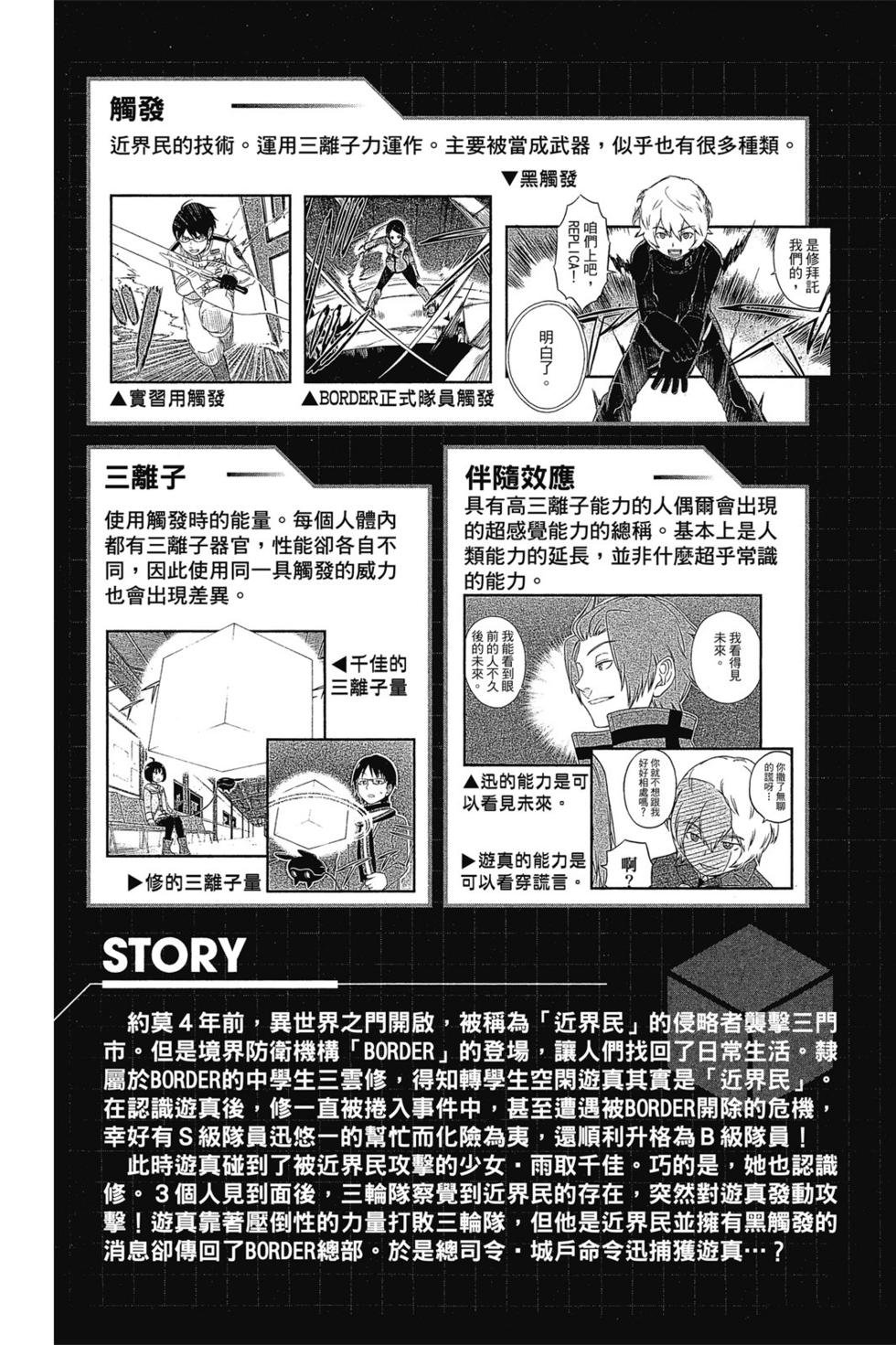 第3卷
