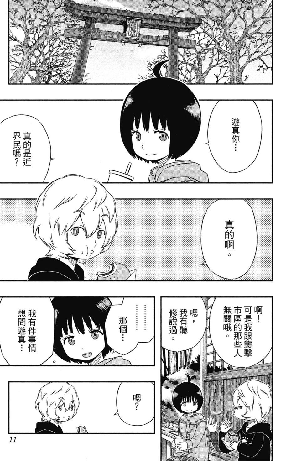 第3卷