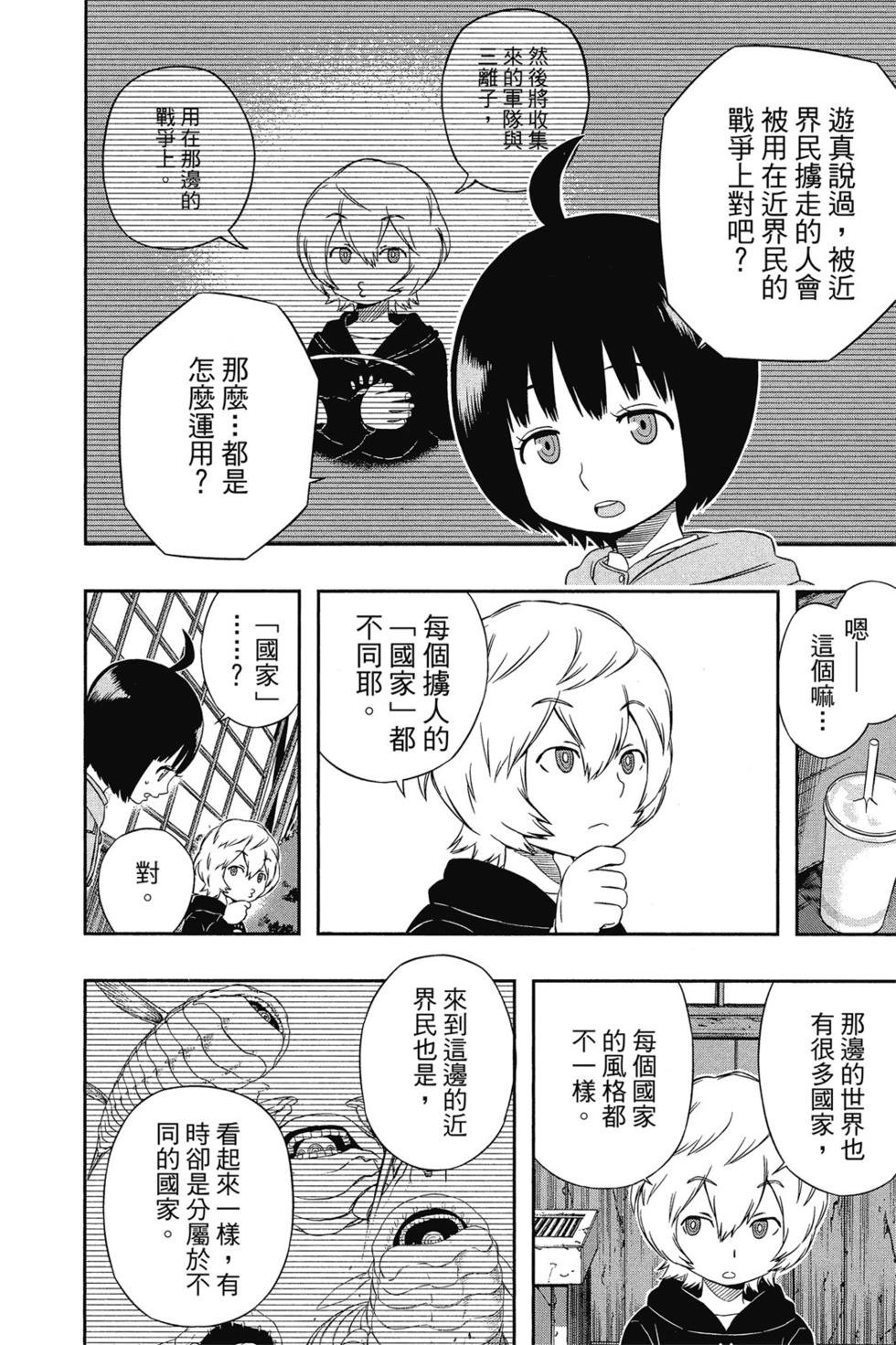 第3卷