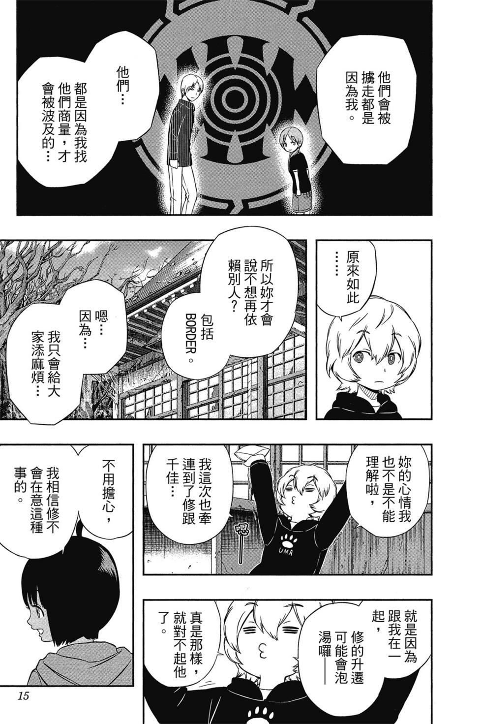 第3卷