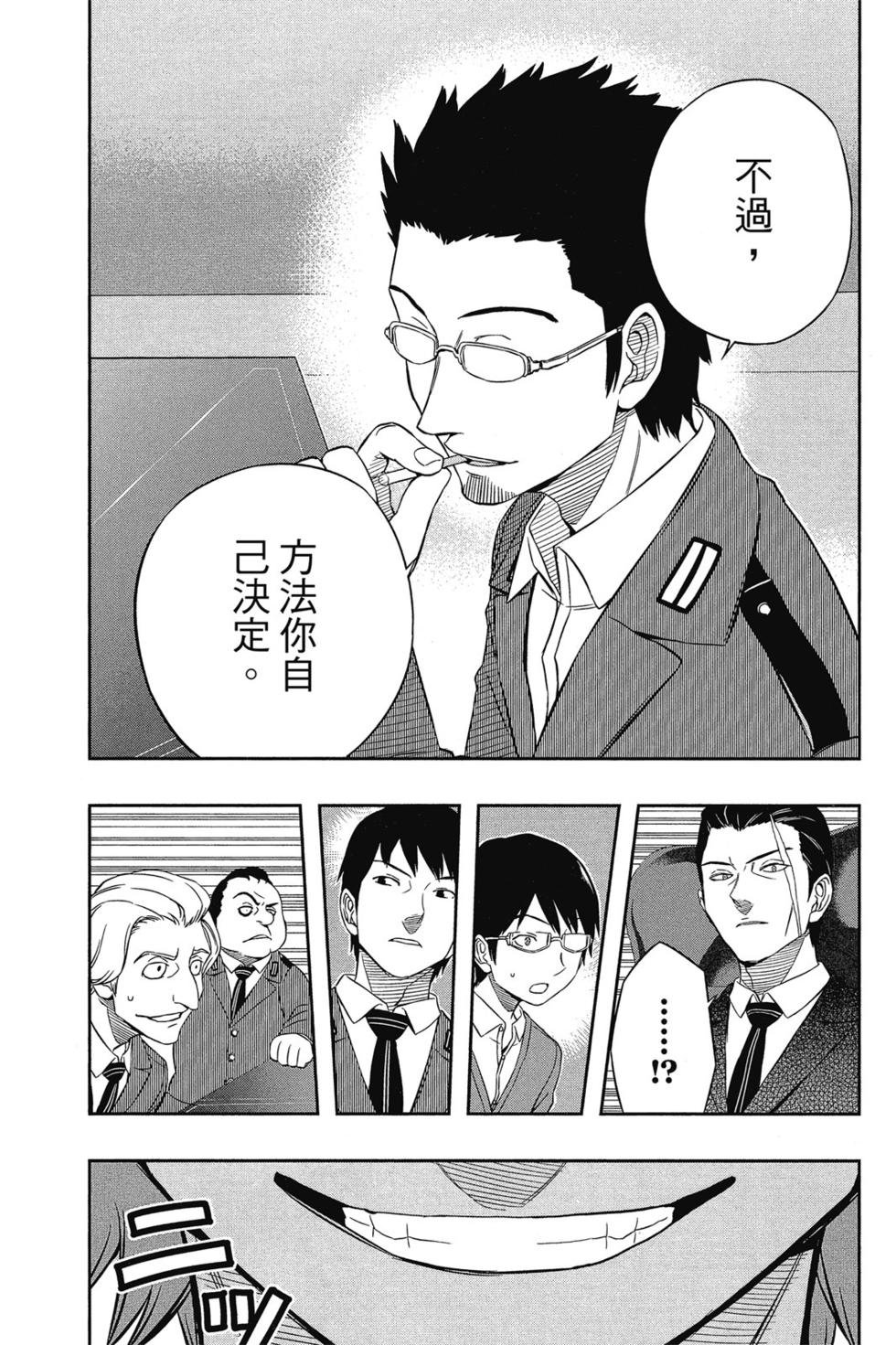 第3卷