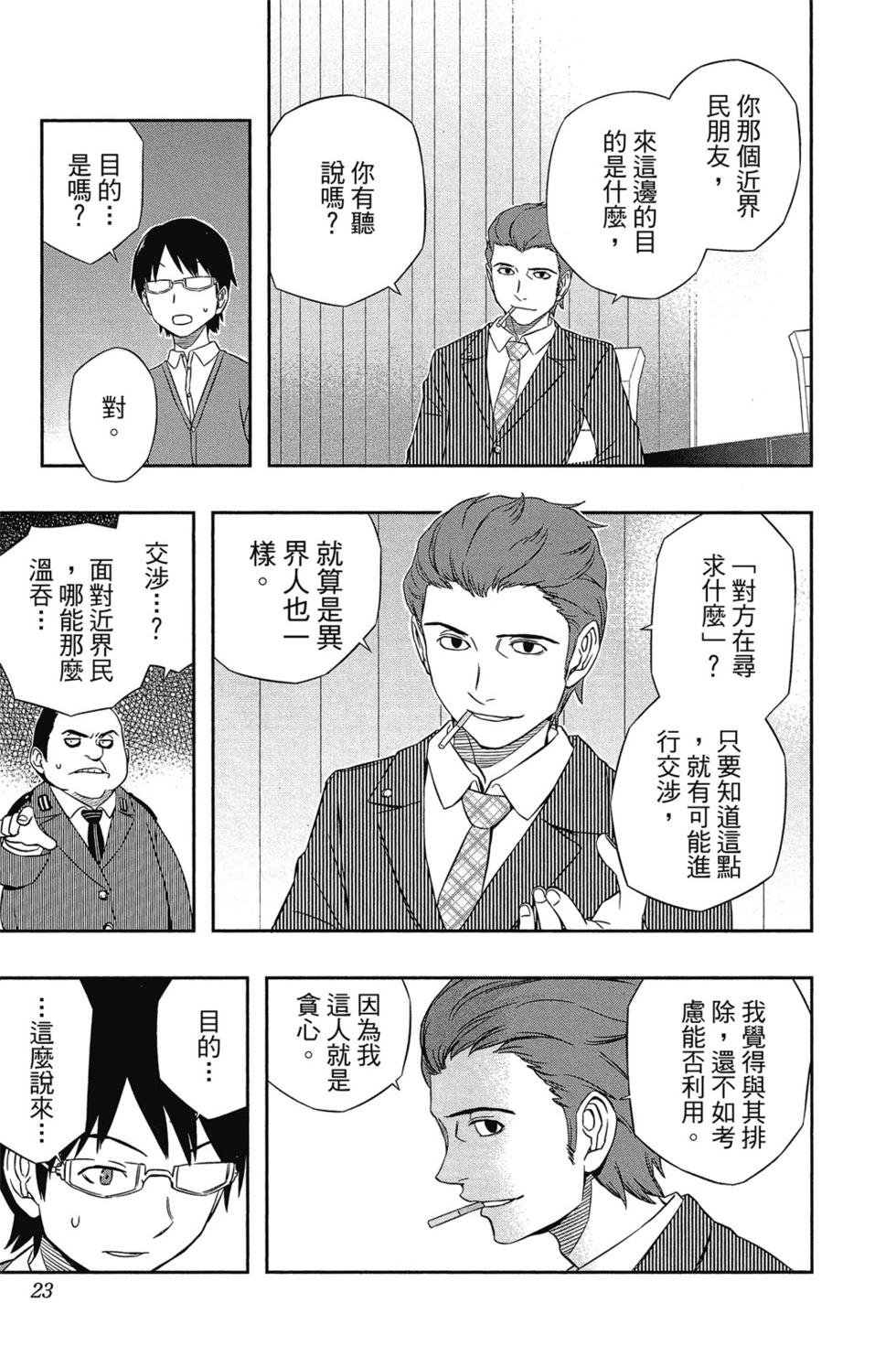 第3卷