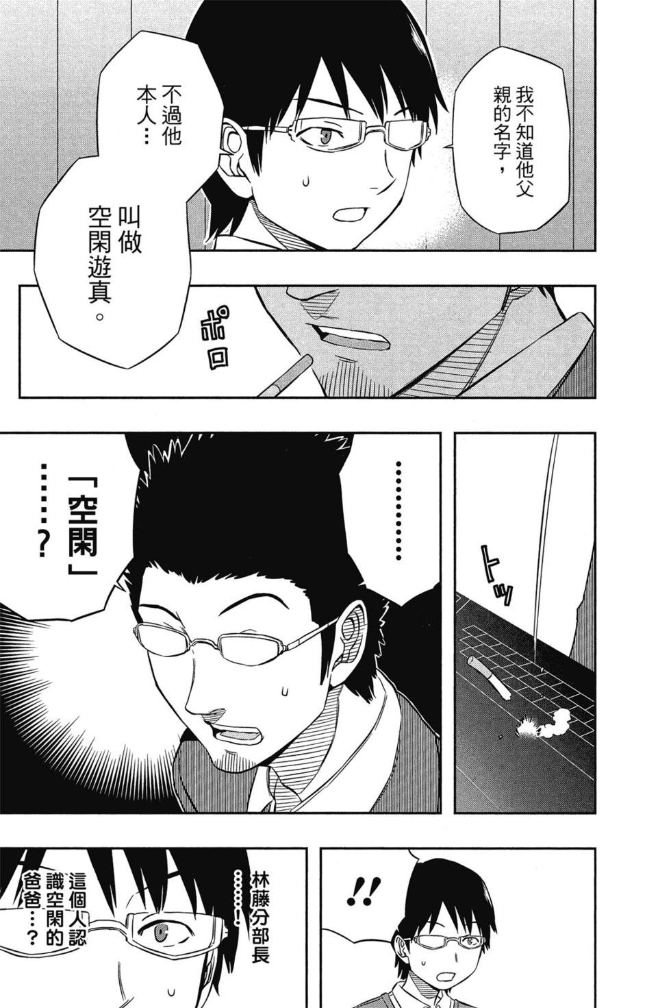 第3卷