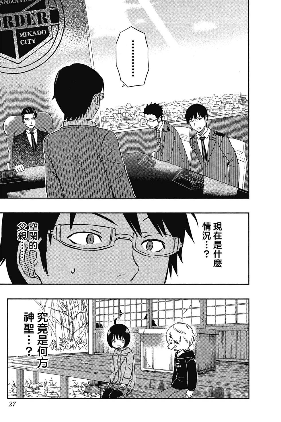 第3卷