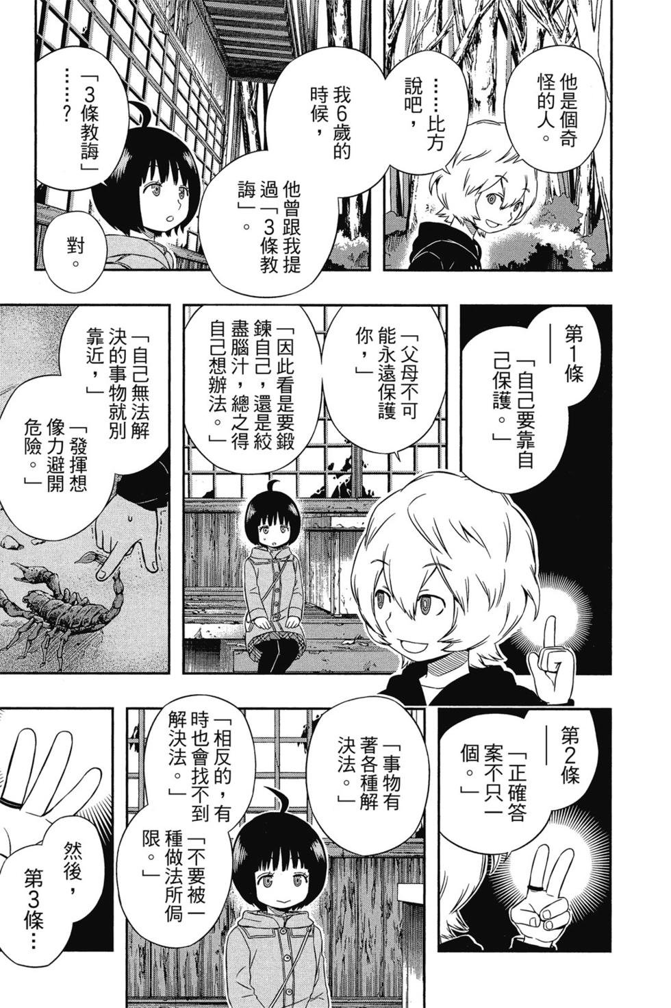 第3卷