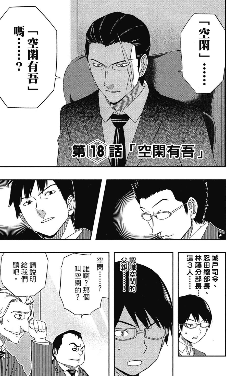 第3卷