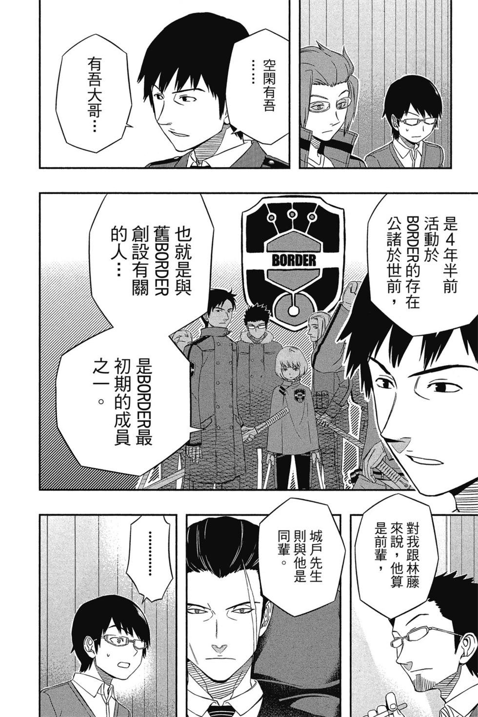 第3卷