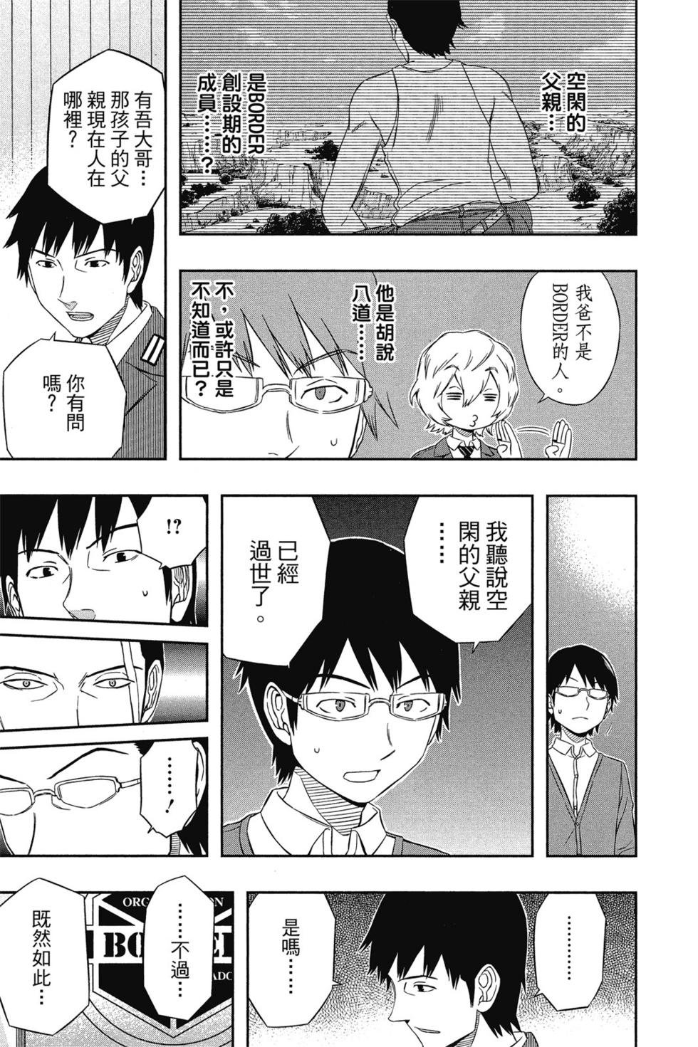 第3卷