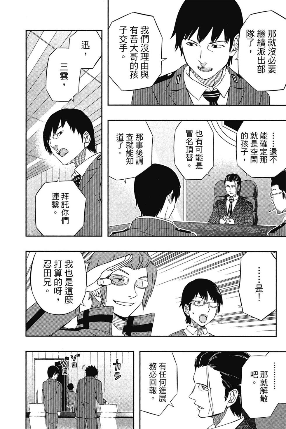 第3卷