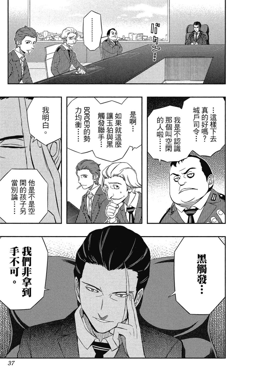 第3卷