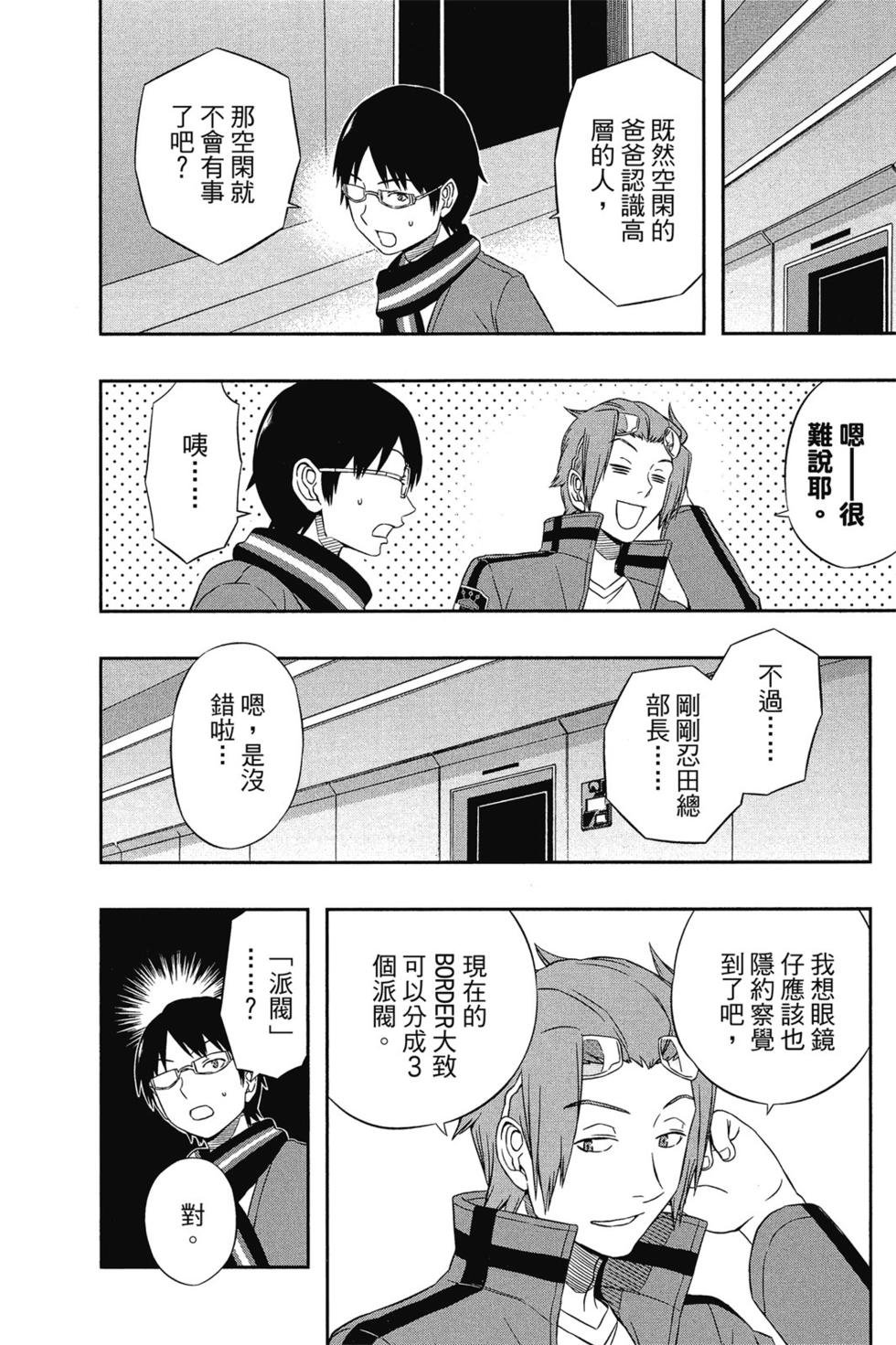 第3卷