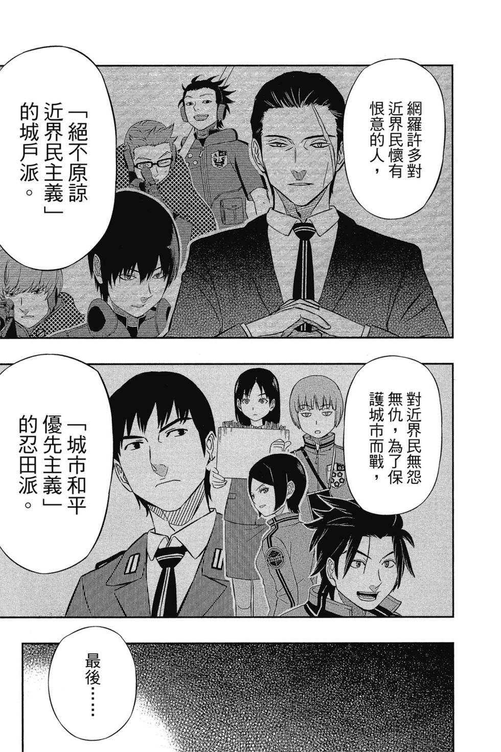 第3卷