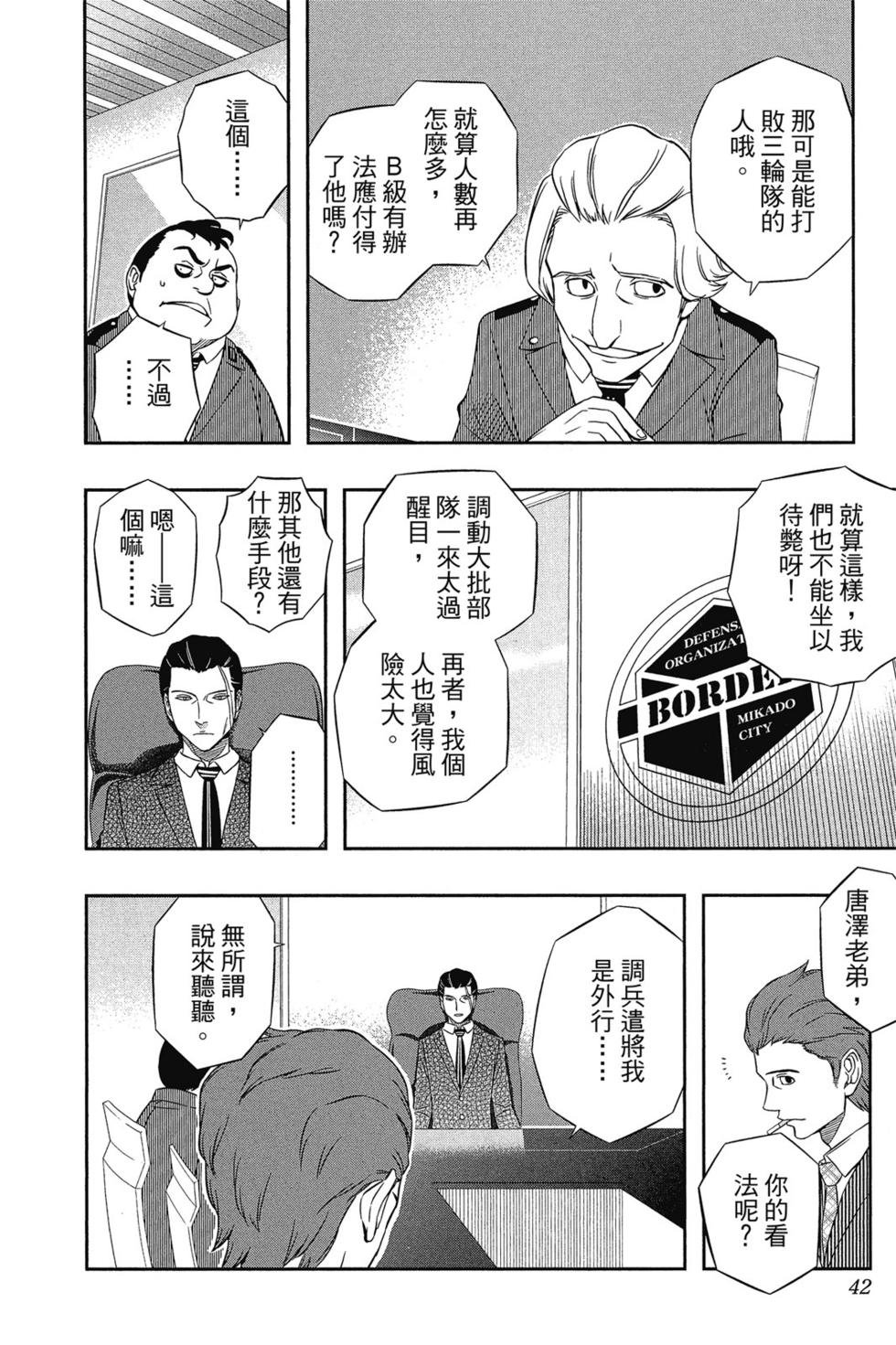 第3卷