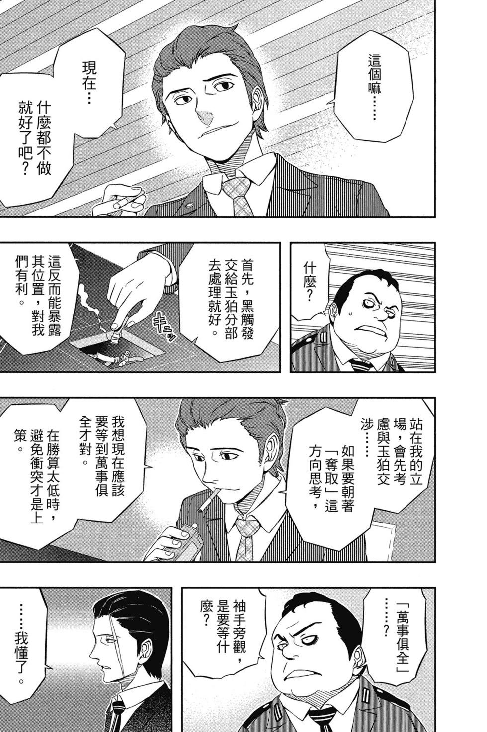 第3卷