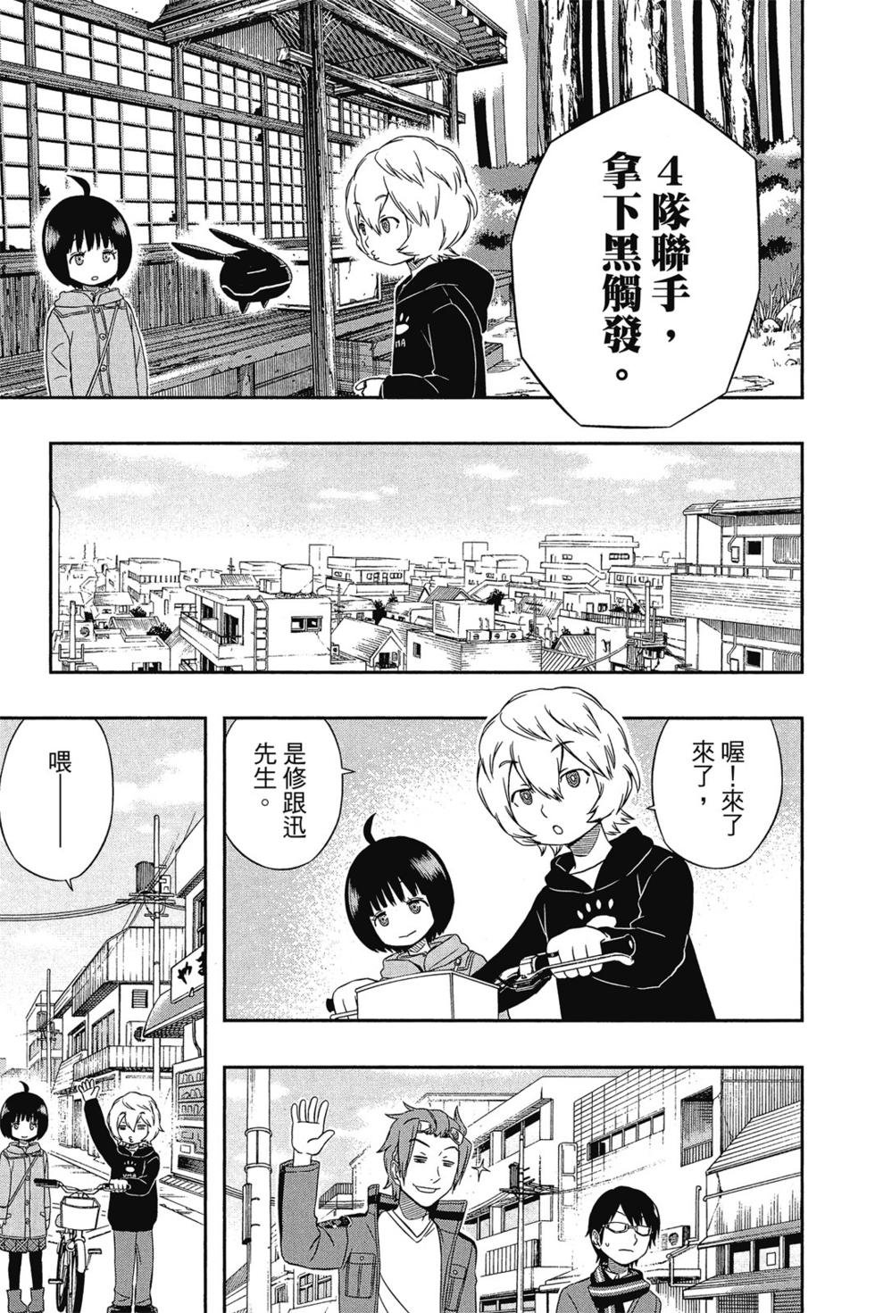 第3卷