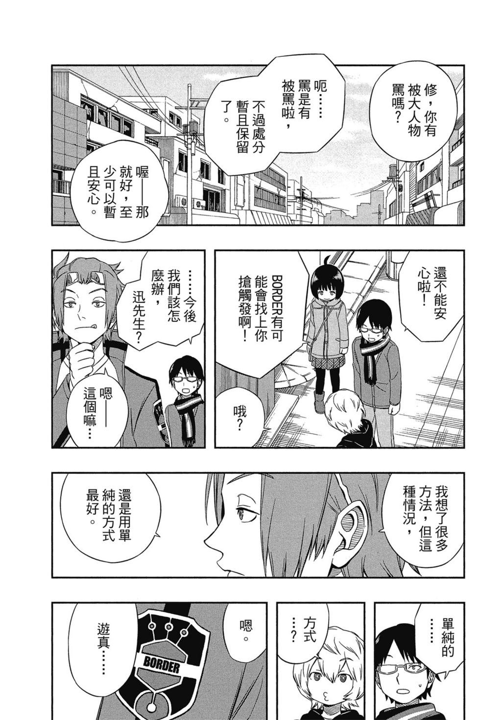 第3卷