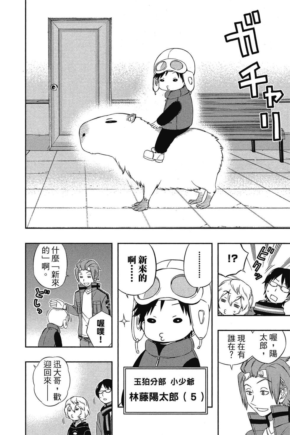 第3卷