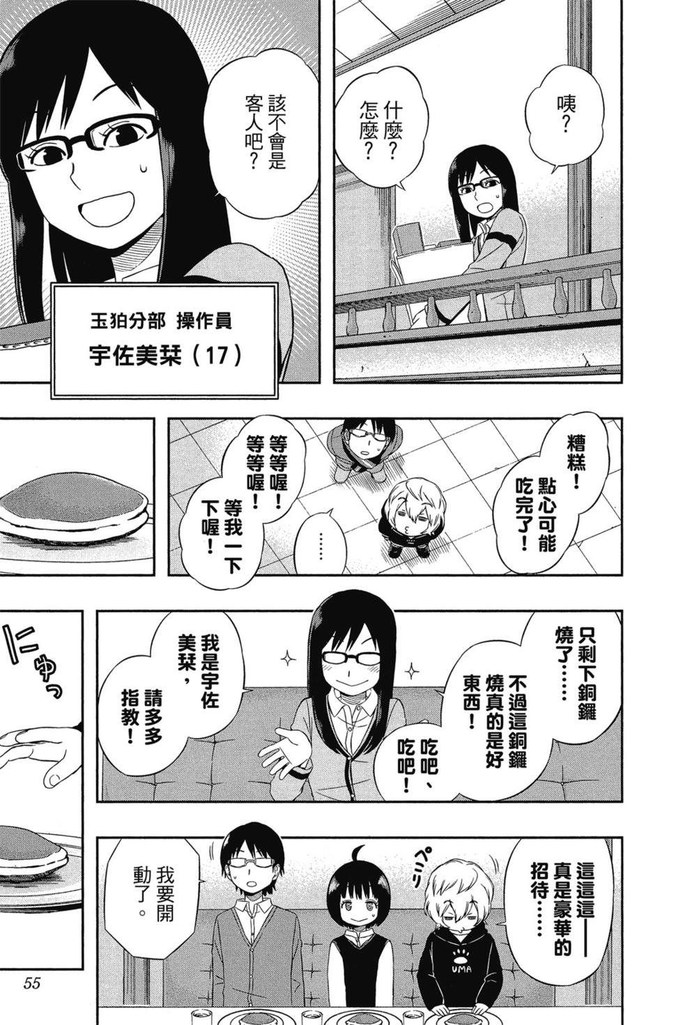 第3卷