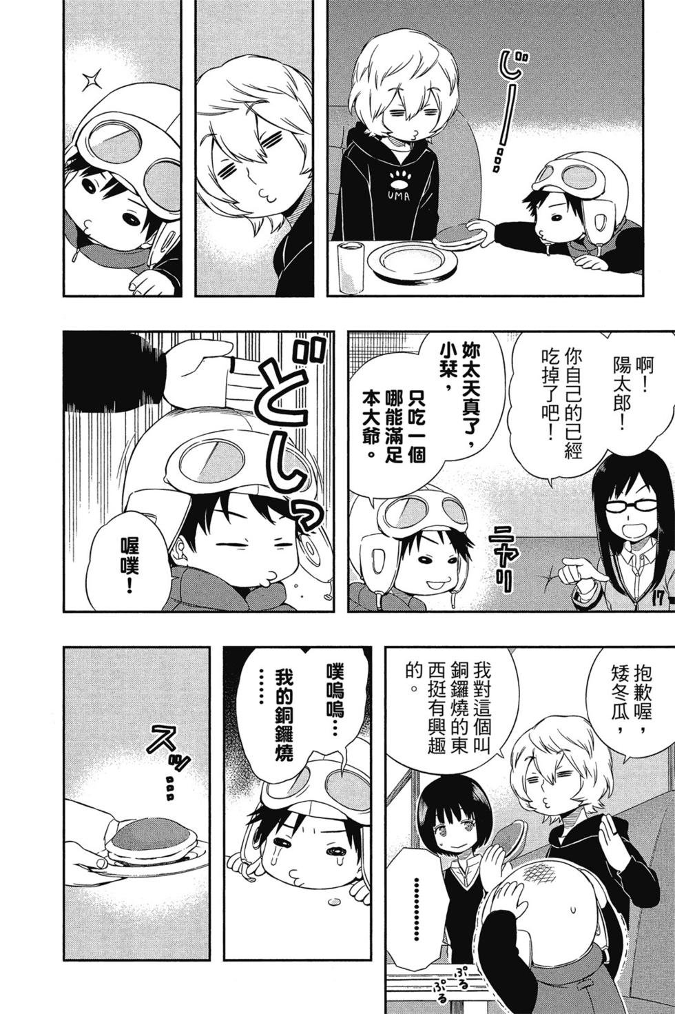 第3卷