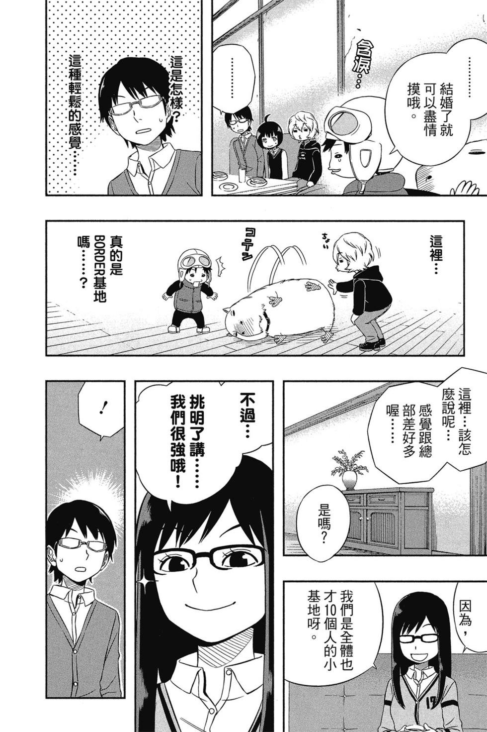 第3卷
