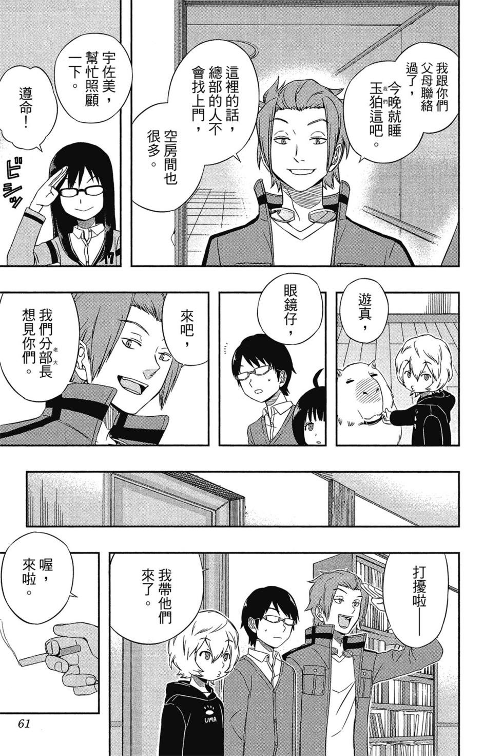 第3卷