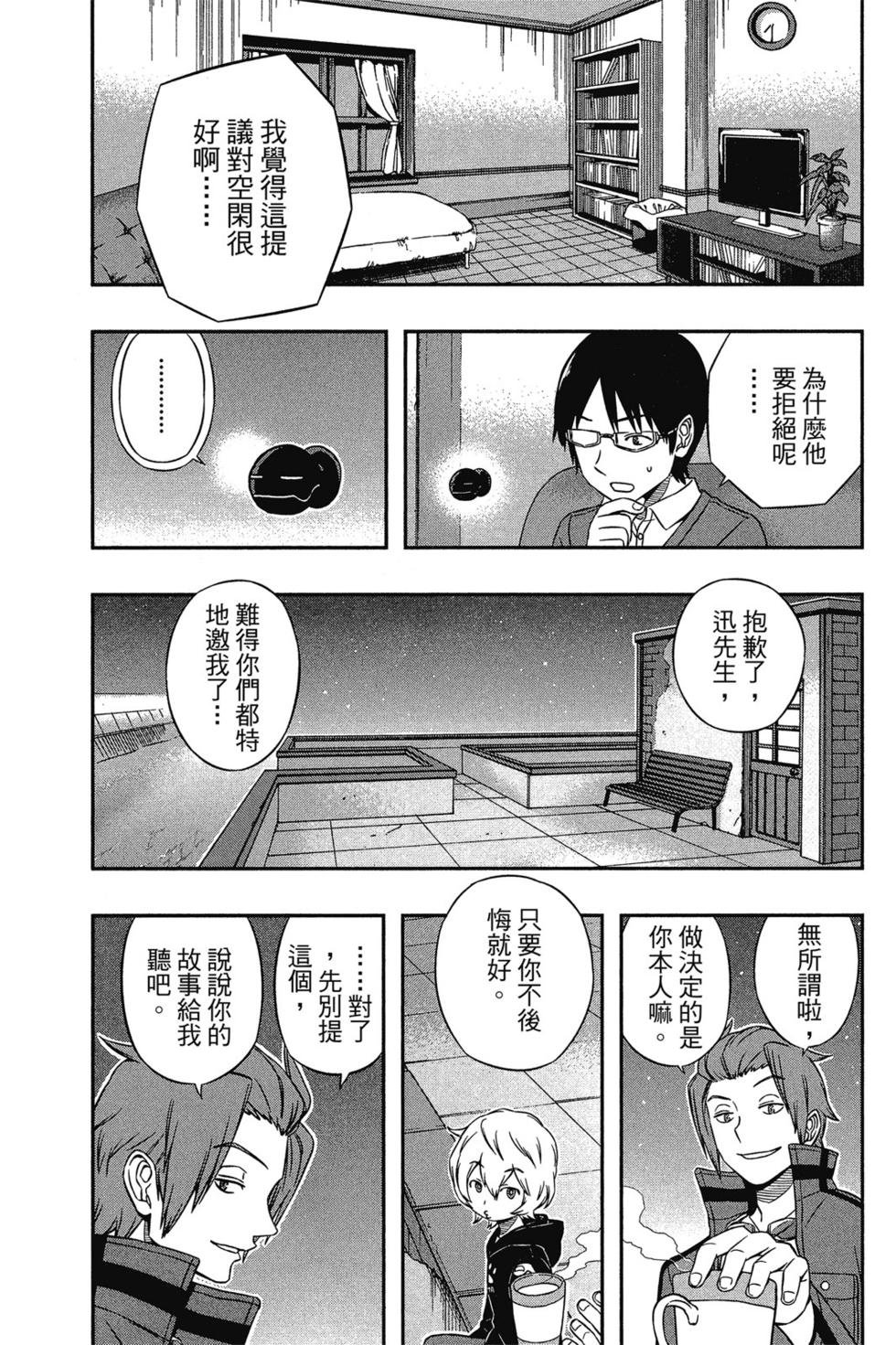 第3卷