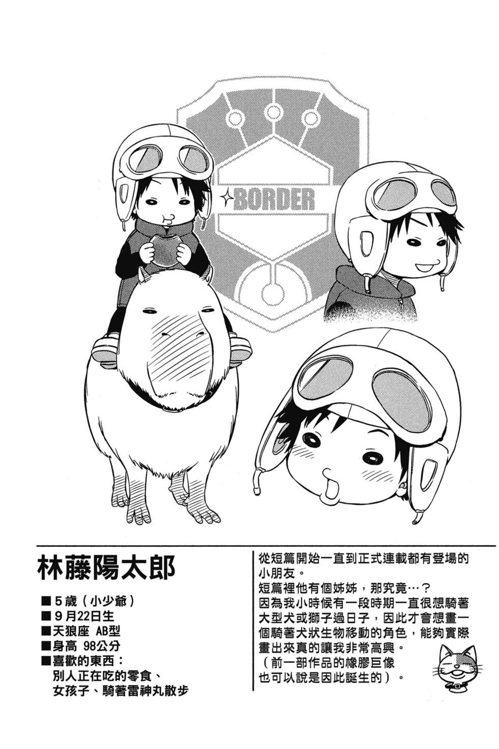 第3卷