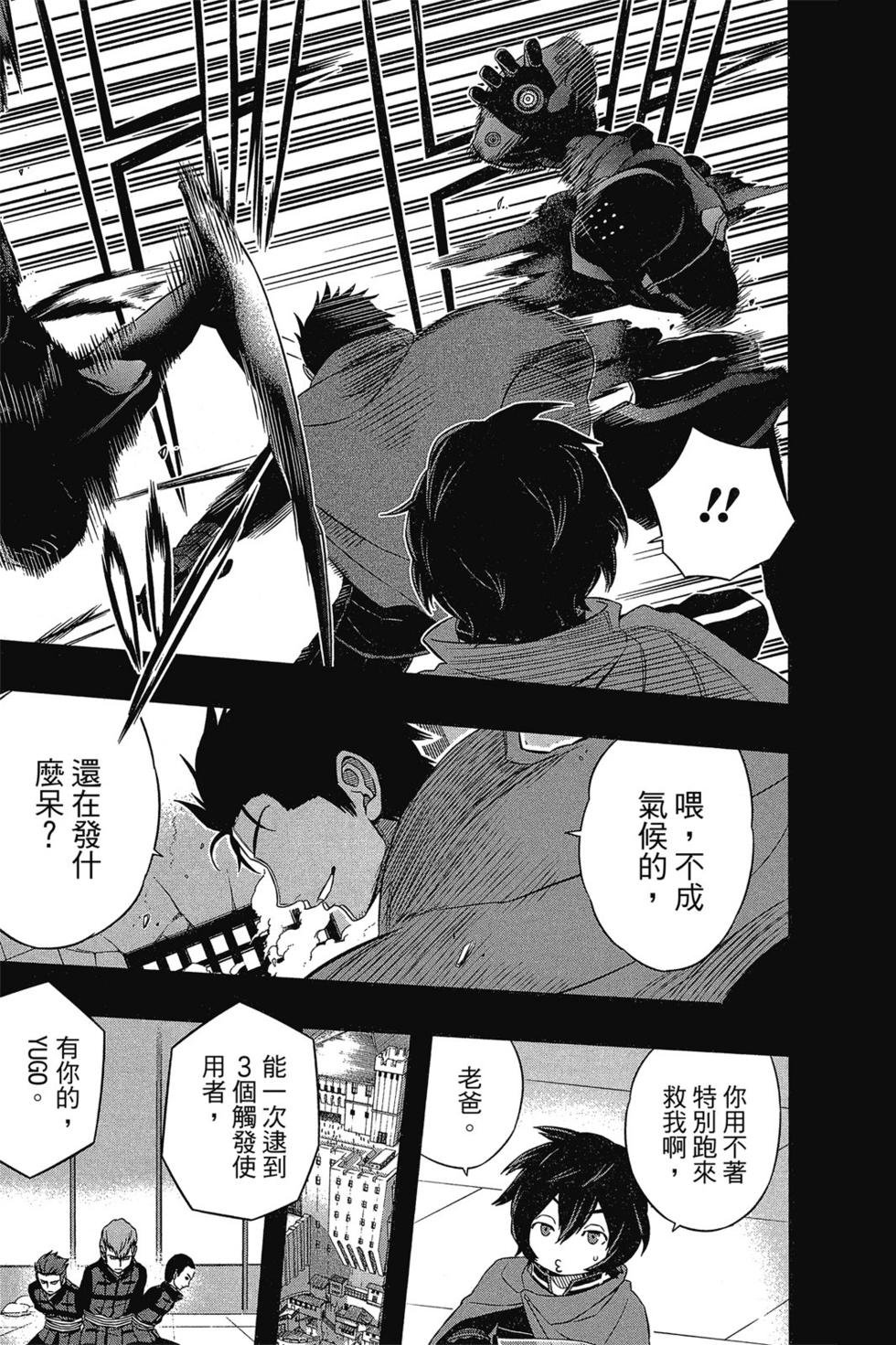 第3卷