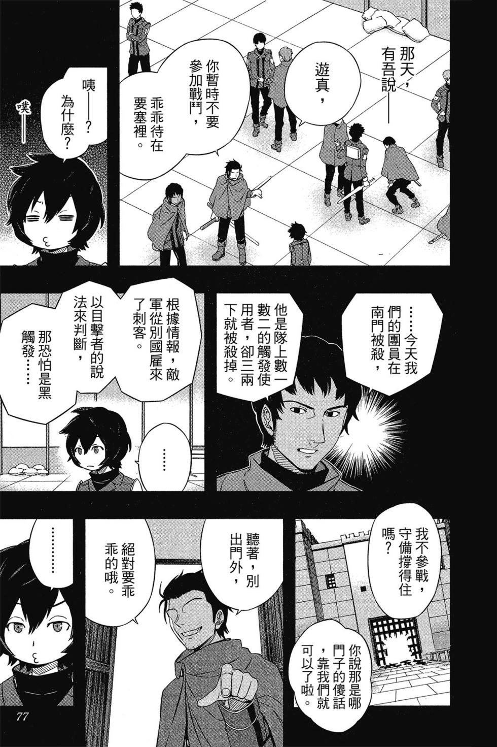 第3卷