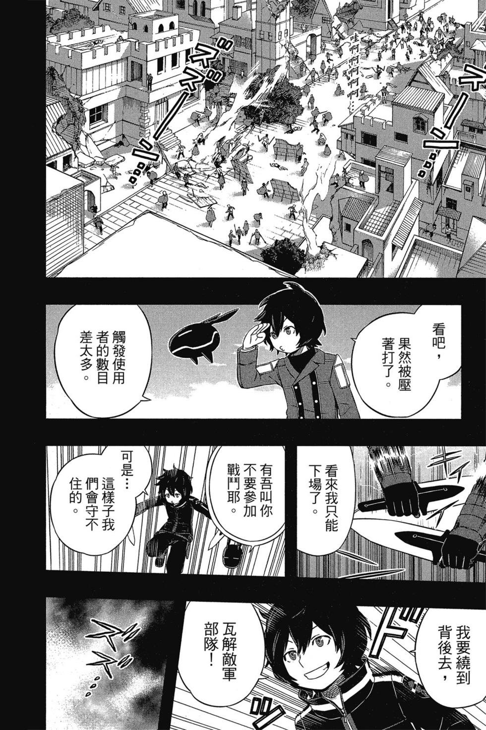 第3卷