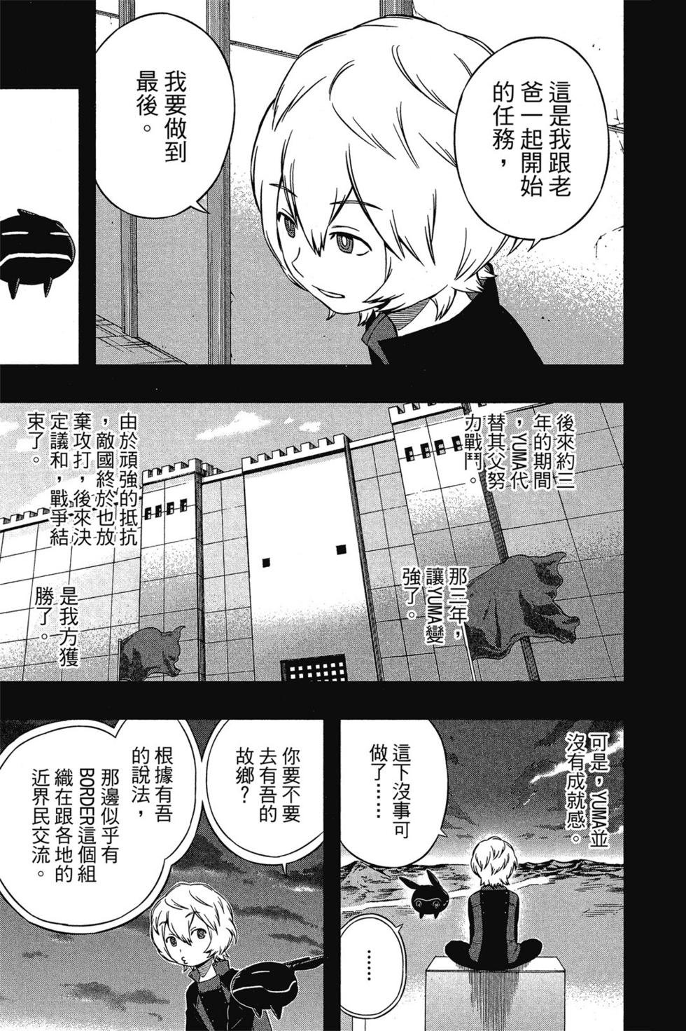 第3卷