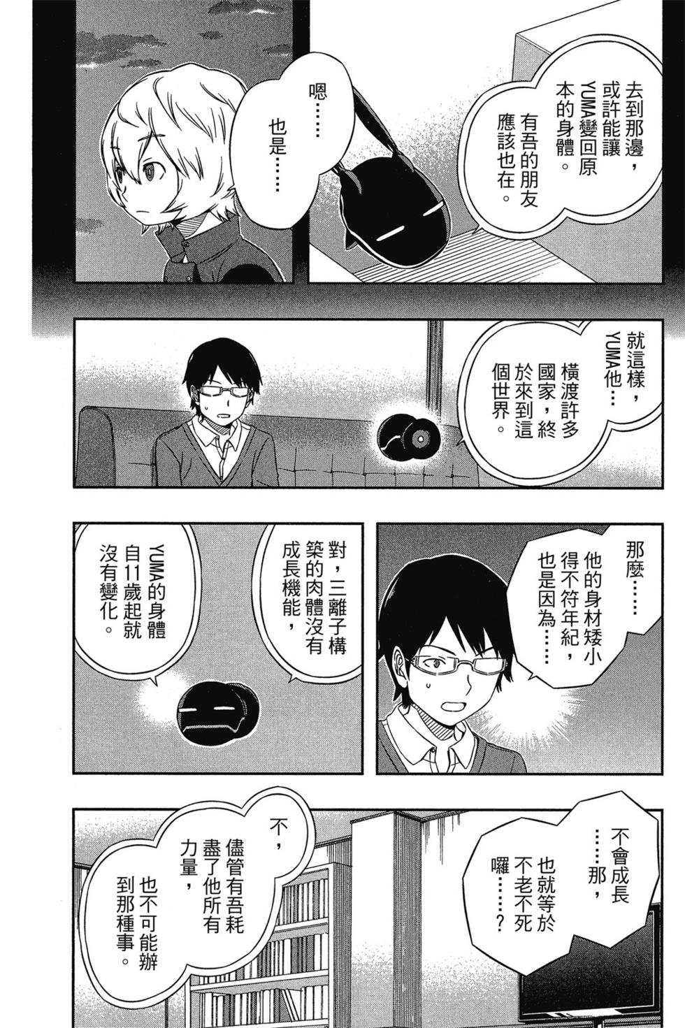 第3卷