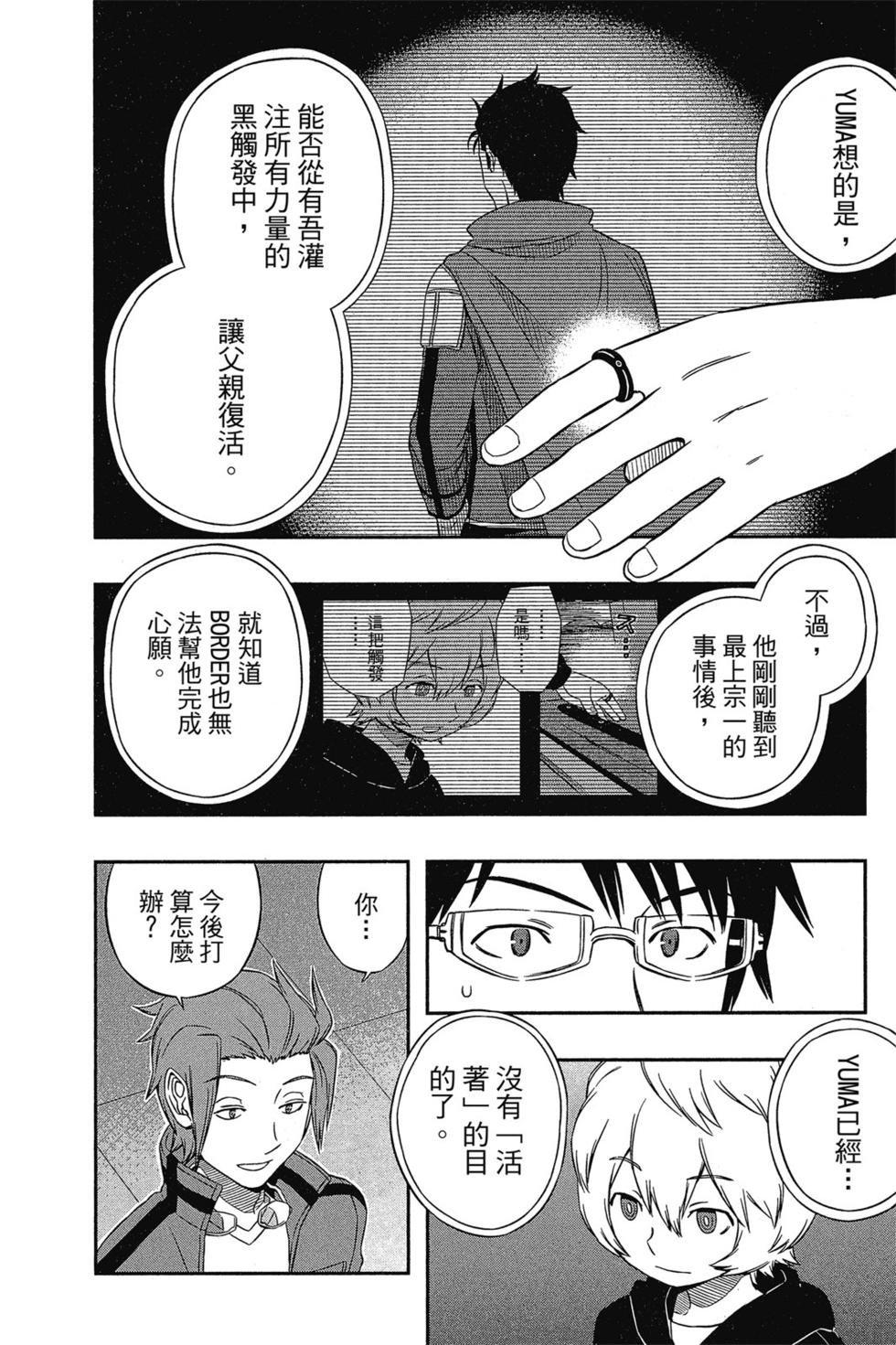 第3卷