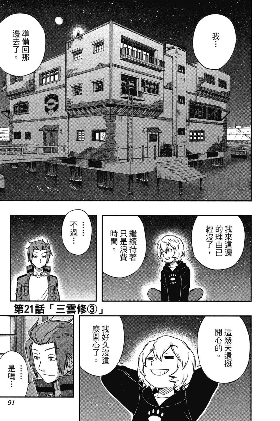 第3卷