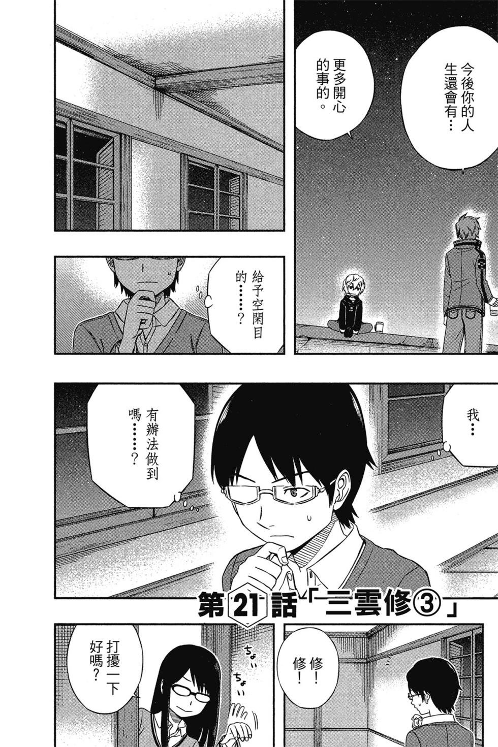 第3卷