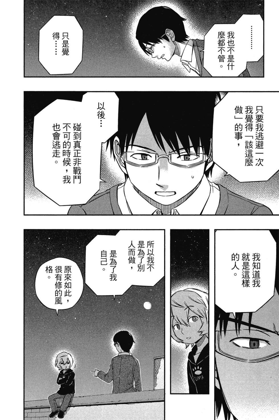 第3卷